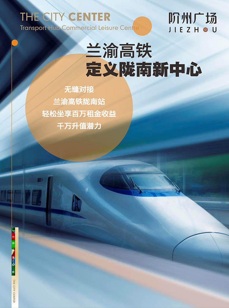 7月16日 高鐵金鋪 認籌盛大啟動！